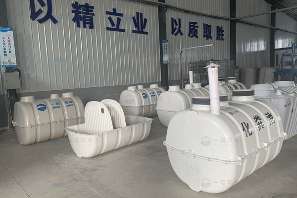 SMC玻璃鋼化糞池工作原理是什么?有哪些優(yōu)勢(shì)呢? SMC玻璃鋼化糞池工作原理是什么?有哪些優(yōu)勢(shì)呢?