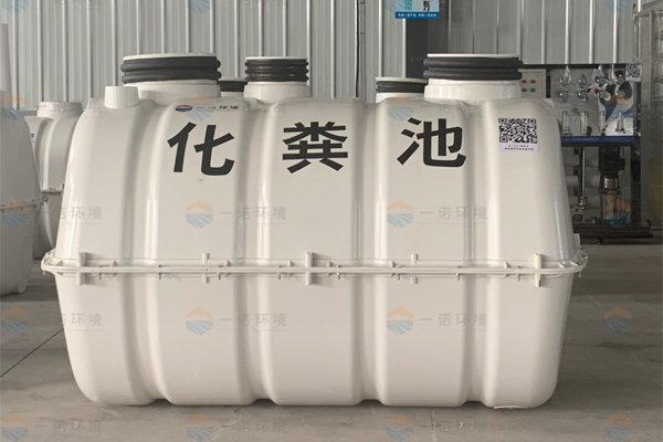 SMC模壓化糞池產品有哪些性能及特性? SMC模壓化糞池產品有哪些性能及特性?