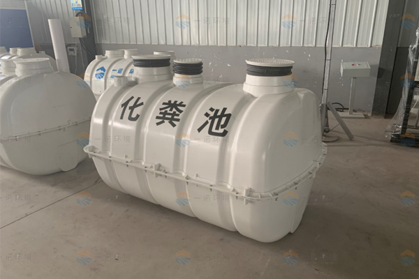 SMC模壓化糞池如何及時(shí)有效的清理? SMC模壓化糞池如何及時(shí)有效的清理?