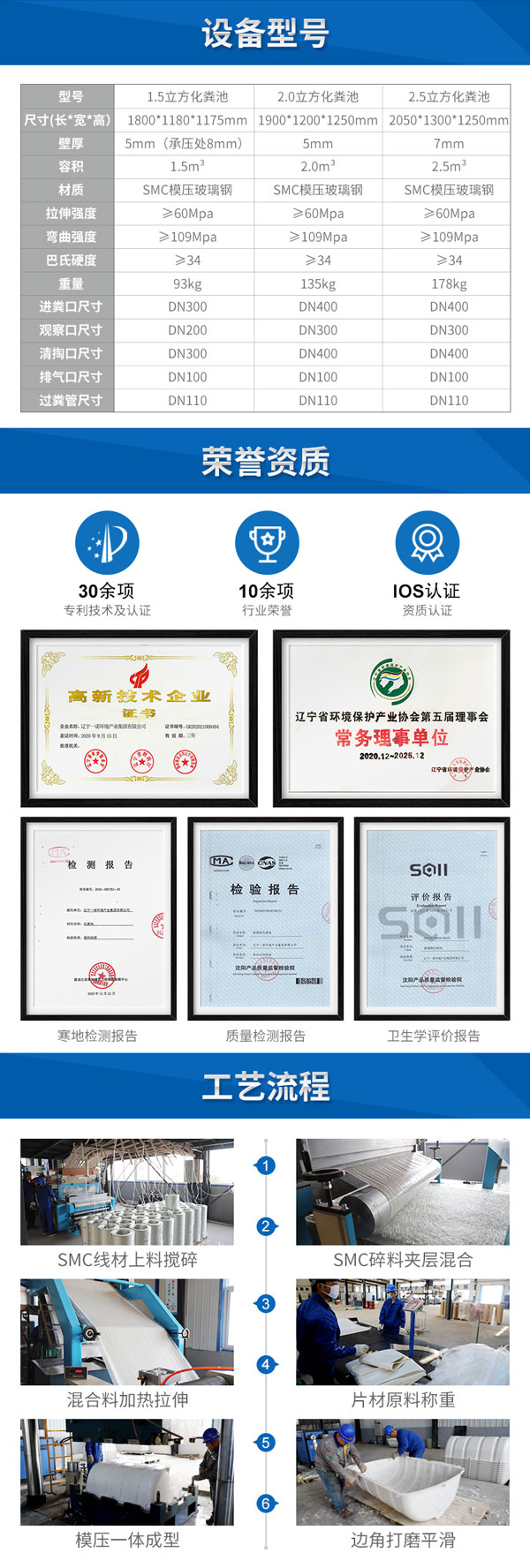 1656489648279526.jpg 化糞池2_03.jpg