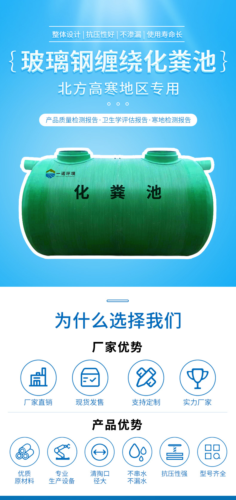 1669617729463886.jpg 化糞池2_01.jpg